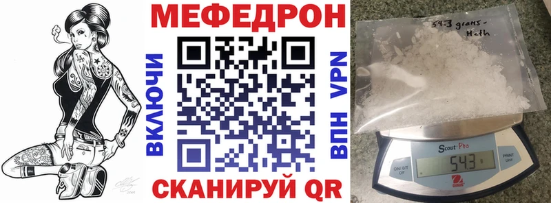 Купить закладку Полевской Галлюциногенные грибы  МЕФ  ГАШИШ  Каннабис  Вейп ТГК  Бутират  СОЛЬ  КОКАИН 