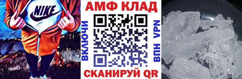 Amphetamine 97%  цена наркотик  Полевской 