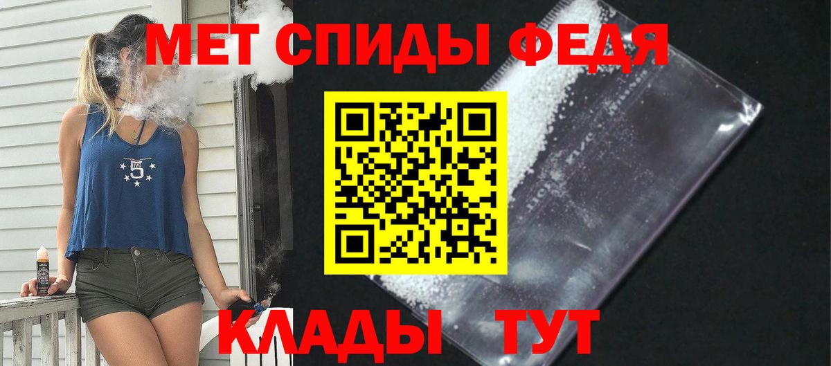 Амфетамин  маркетплейс Telegram  Полевской  АМФЕТАМИН VHQ  Вход с VPN 