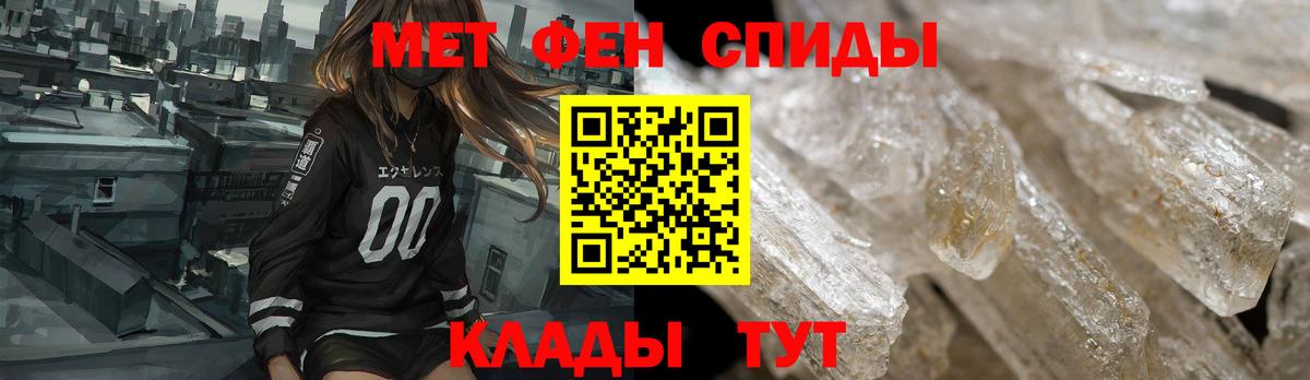 АМФ VHQ Полевской