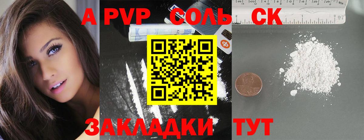 COCAIN Полевской