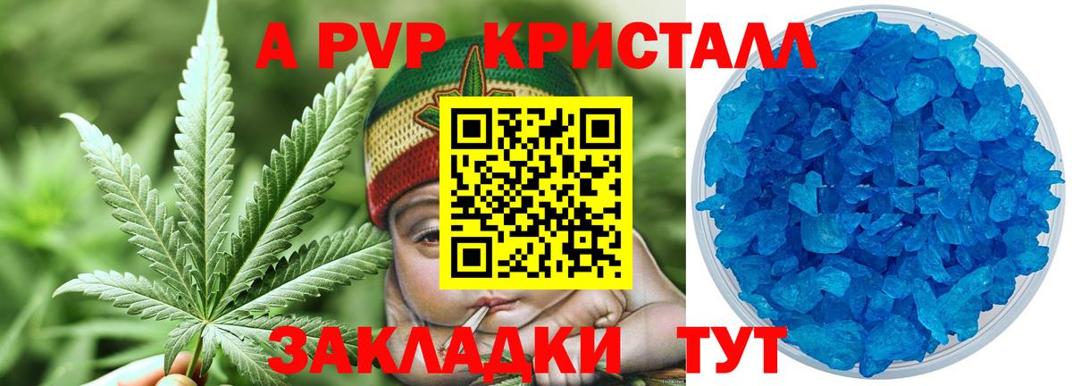 APVP Соль Полевской