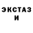 Ecstasy 250 мг Alph Black