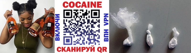 Кокаин Fish Scale  где можно купить   Полевской 
