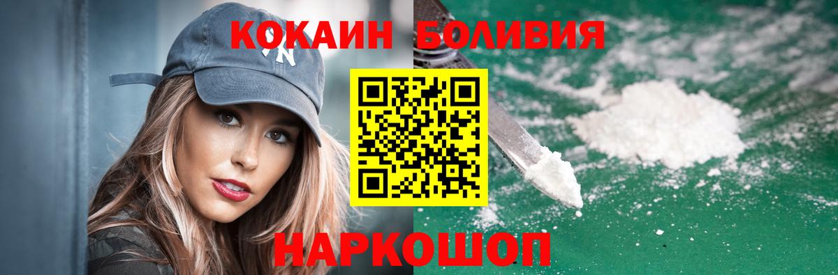 КОКАИН 97% Полевской