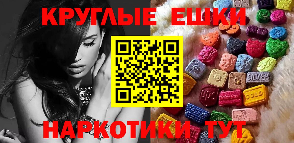 Полевской  МЕГА зеркало  Вход с VPN  darknet клад  ЭКСТАЗИ VHQ 