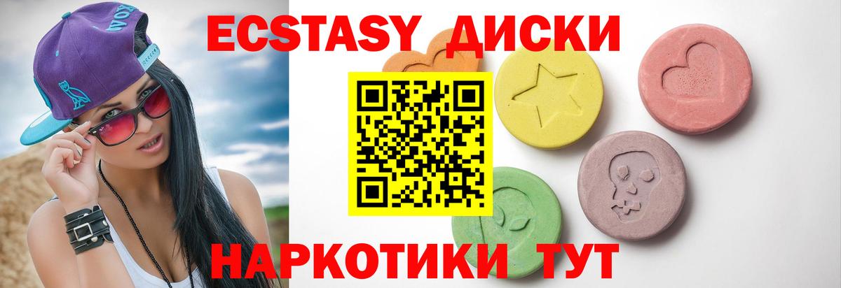 КОКАИН  Вход с VPN  Марихуана  ГЕРОИН  ГАШ  Мефедрон  Мефедрон   Полевской  Alpha PVP СОЛЬ кристаллы 