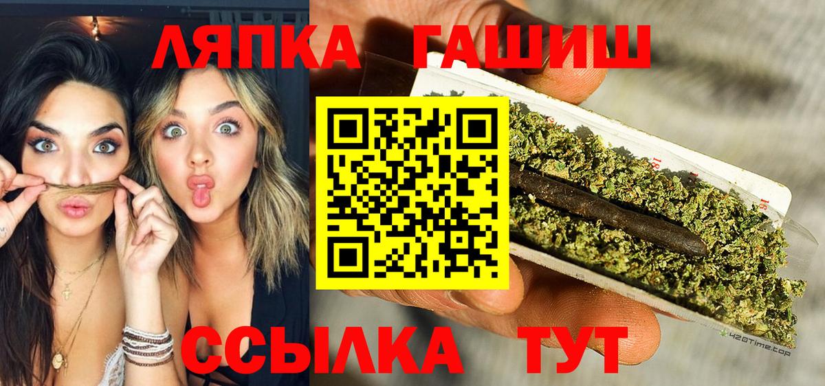 ГАШИШ VHQ Полевской
