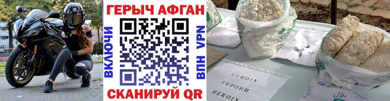 ГЕРОИН VHQ магазин ОМГ ОМГ ссылка Полевской