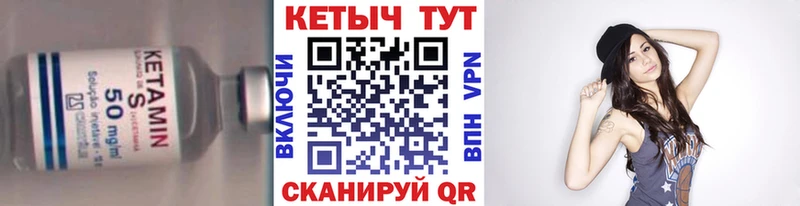 Кетамин ketamine  Полевской 