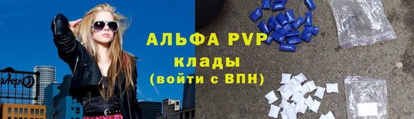 молекула духа Абдулино