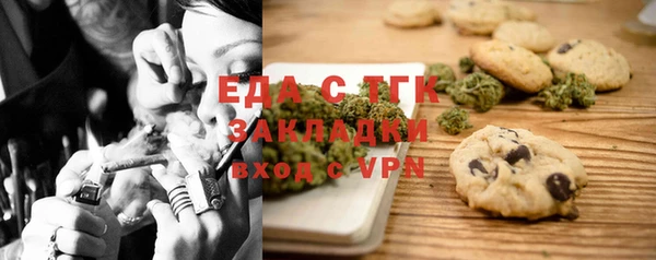 бутик Абинск