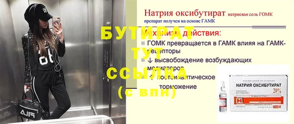 бутик Абинск