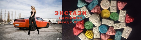 MDMA Premium VHQ Абаза