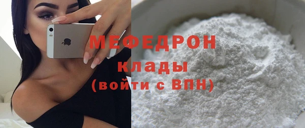 мяу мяу мука Алексеевка