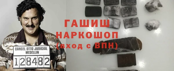 метамфетамин Алексин