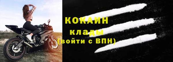 MDMA Premium VHQ Абаза
