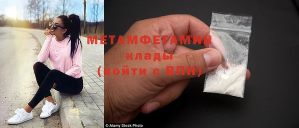 метамфетамин Алексин