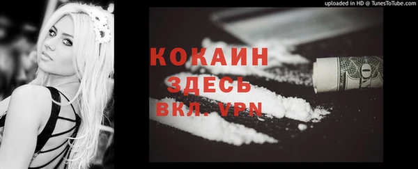 MDMA Premium VHQ Абаза