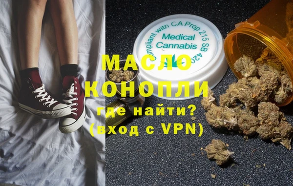 метамфетамин Алексин