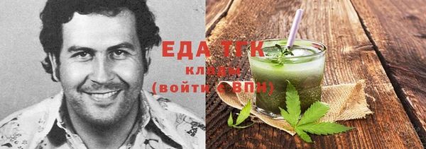 метамфетамин Алексин