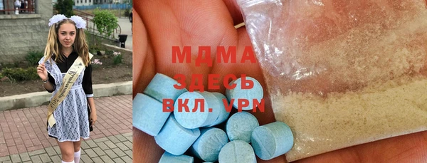 метамфетамин Алексин