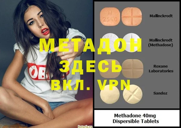 мяу мяу мука Алексеевка