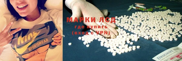 метамфетамин Алексин
