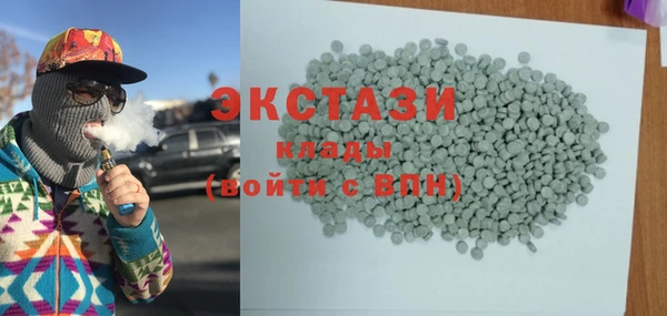 бутик Абинск