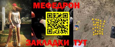 амф Ливны