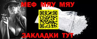 прущие крисы Нарткала