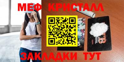амф Ливны