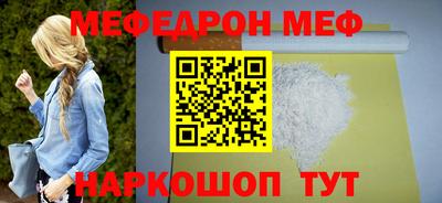 амф Ливны
