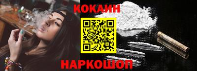 соль курить ск Ликино-Дулёво