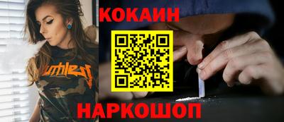 соль курить ск Ликино-Дулёво