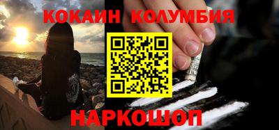 соль курить ск Ликино-Дулёво
