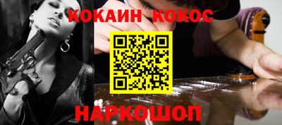 PSILOCYBIN Лесосибирск