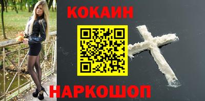амф Ливны