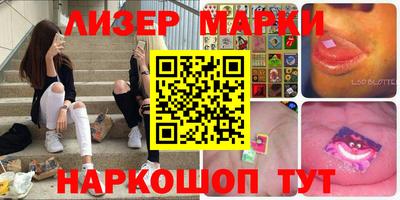PSILOCYBIN Лесосибирск
