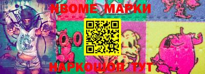 соль курить ск Ликино-Дулёво