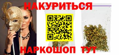 амф Ливны