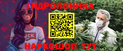 амф Ливны
