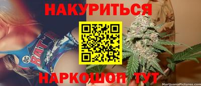 мдма Наро-Фоминск