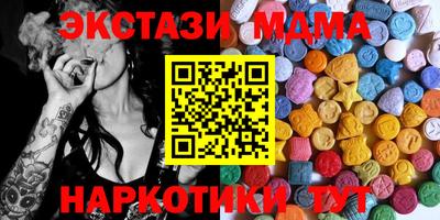 амф Ливны