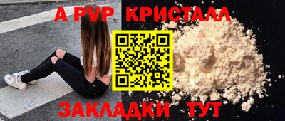 амф Ливны