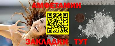амф Ливны