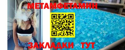 соль курить ск Ликино-Дулёво