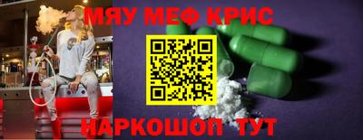 PSILOCYBIN Лесосибирск