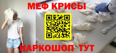 амф Ливны
