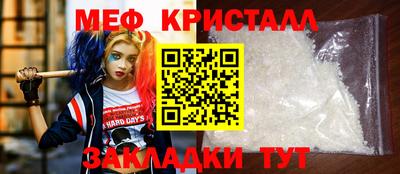 амф Ливны